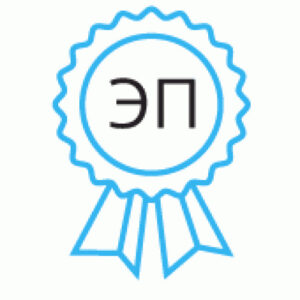 Подписано цифровой подписью: 20.11.2023, директором ОГБПОУ РТТ Бикбаевым И.А., сформированный уникальный программный ключ:7C 38 4A A0 04 12 20 4B 83 3C